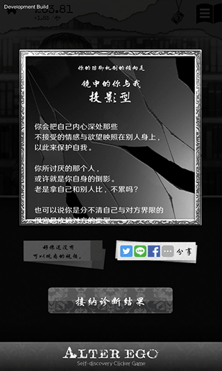 另我空间截图1