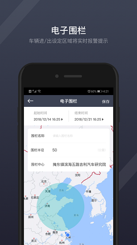 GKUI车机系统最新版本