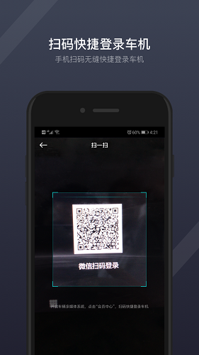 GKUI车机系统最新版本截图3