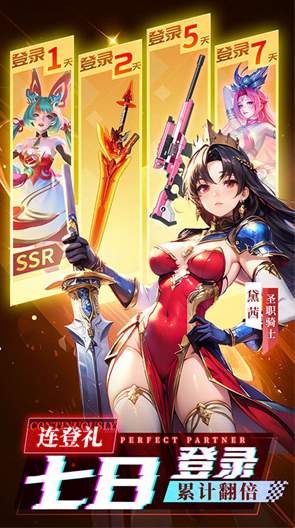 风之剑舞oppo客户端