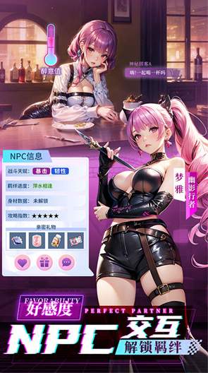 风之剑舞oppo客户端截图2