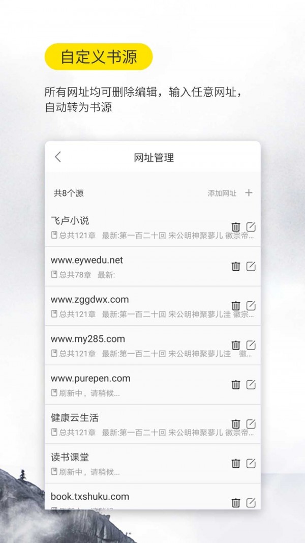 口袋搜书截图2