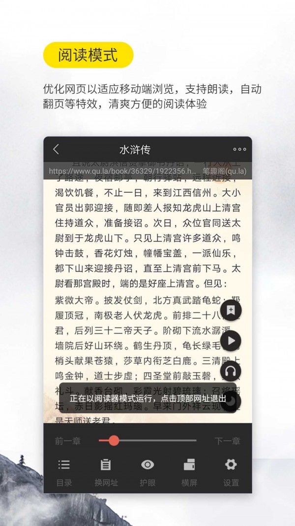 口袋搜书截图3