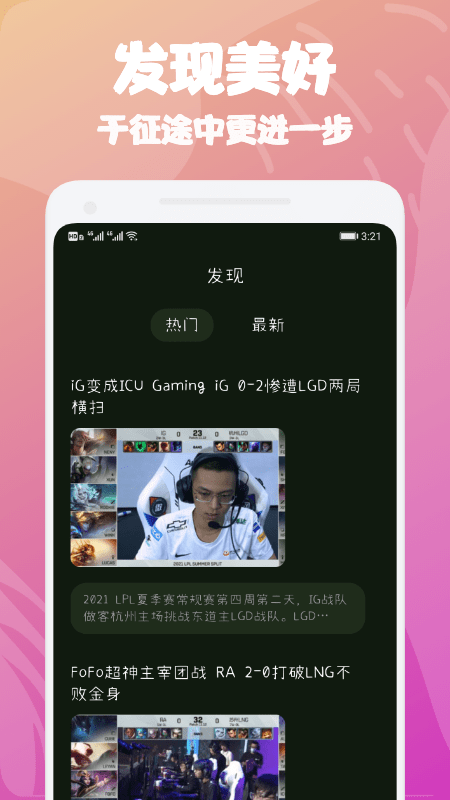 大师兄攻略