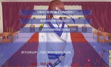 四生陵免广告截图1