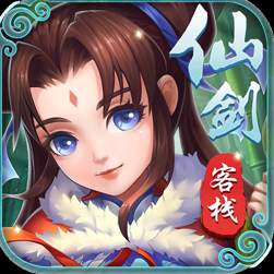 仙剑客栈手游正式版