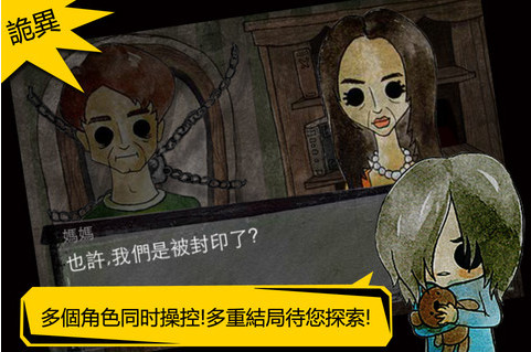 被错过的天堂安卓版截图2