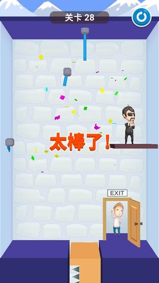救那家伙截图2