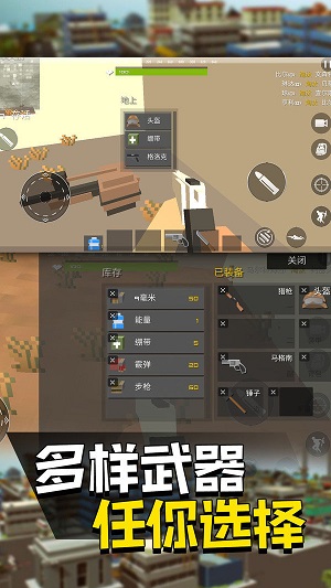 快点躲起来新手训练营官方版截图1