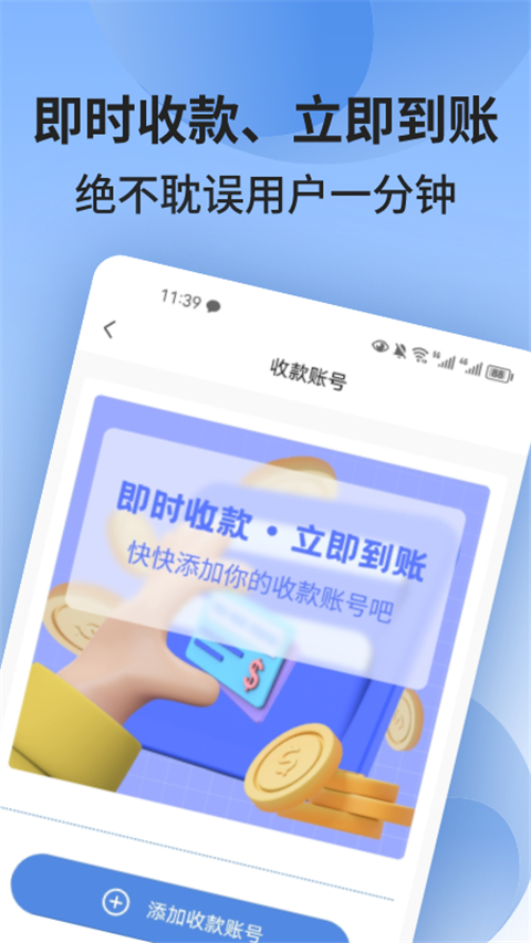673严选截图3