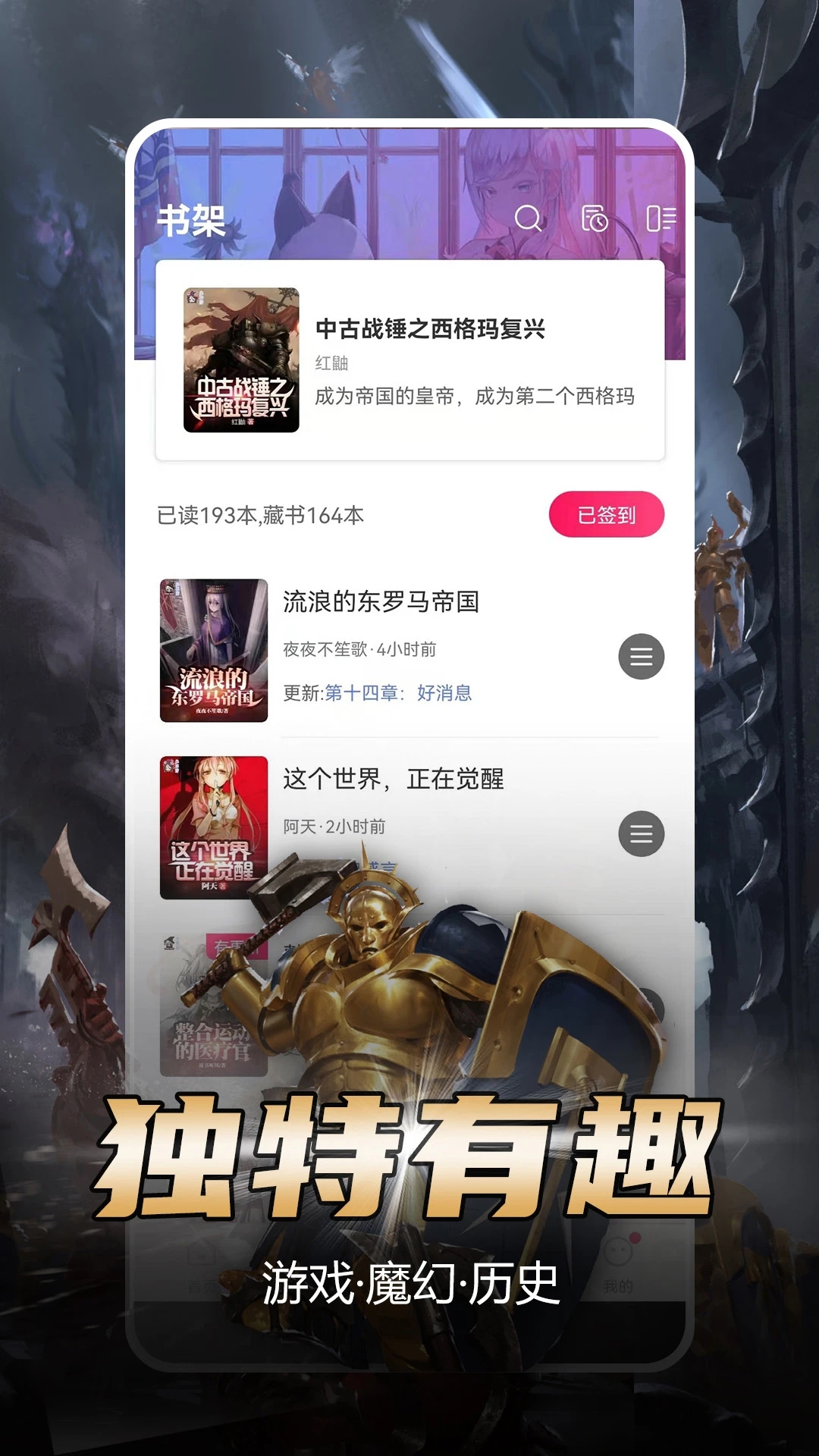 少年梦阅读全集免费