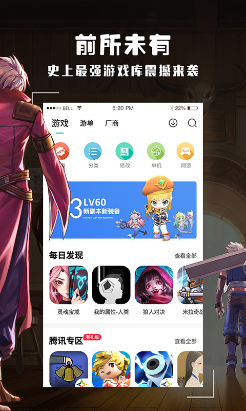 酷酷跑11.5截图2
