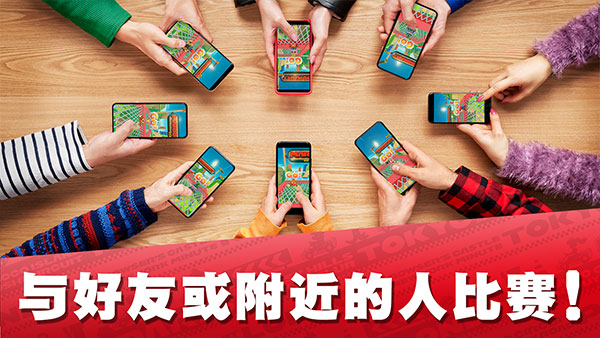 马里奥赛车巡回赛国际服截图2