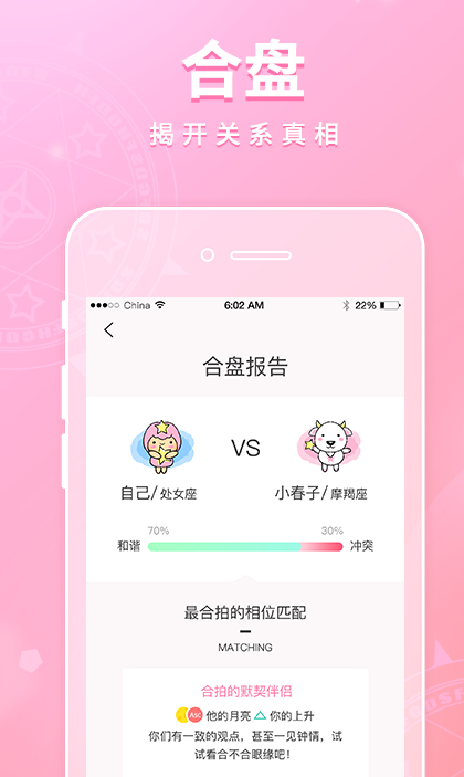 引力星球桌面宠物最新版