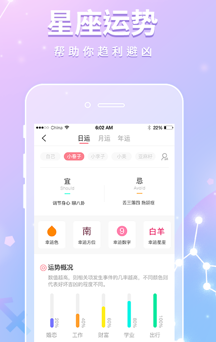 引力星球桌面宠物最新版截图2