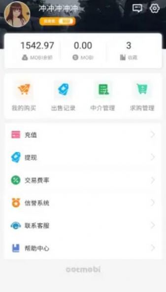 MOBI平台2023版截图3