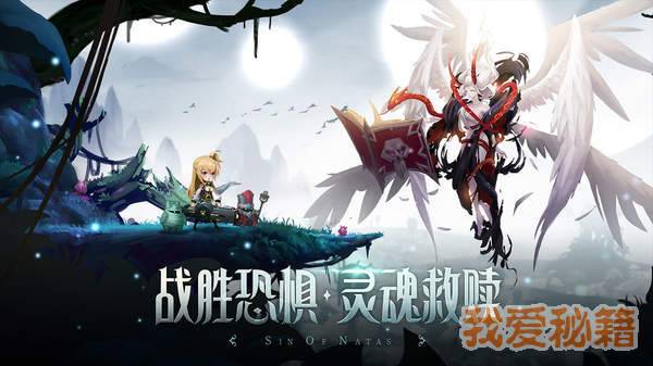第八秩序九游版
