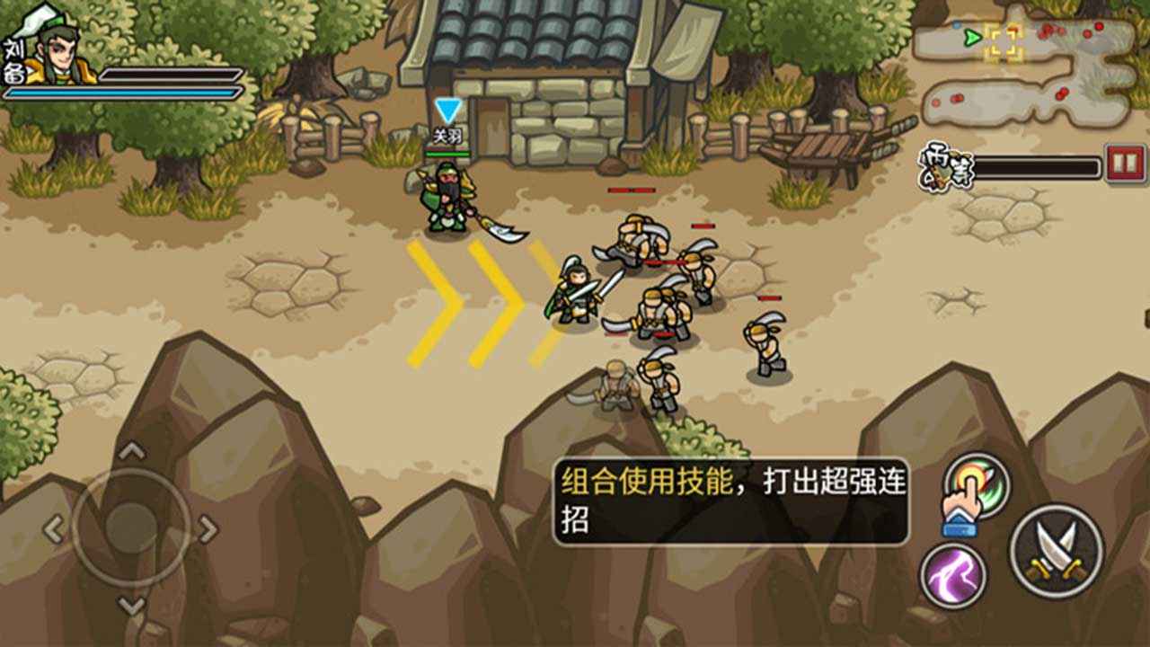 小小三国无双手游截图2