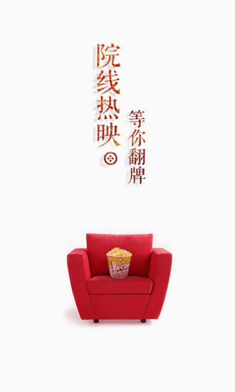 云视听极光投屏截图3