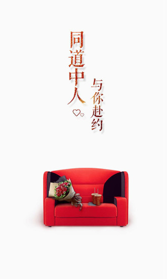云视听极光投屏截图2