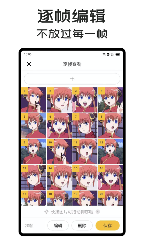 gif快手2023截图2