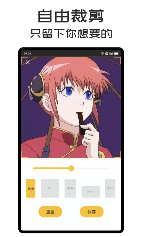 gif快手2023截图3