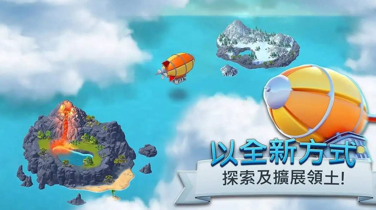 城市岛屿5中文版3.35.4