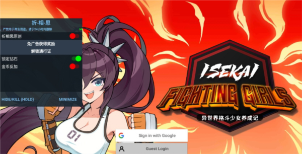 异世界格斗少女养成记