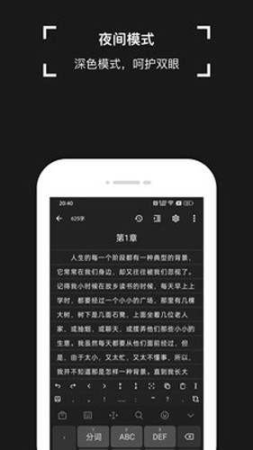 锦鲤写作截图3