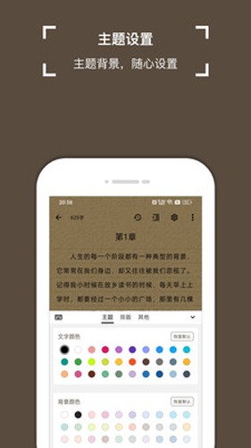 锦鲤写作截图2