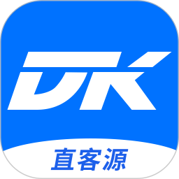 直客源app