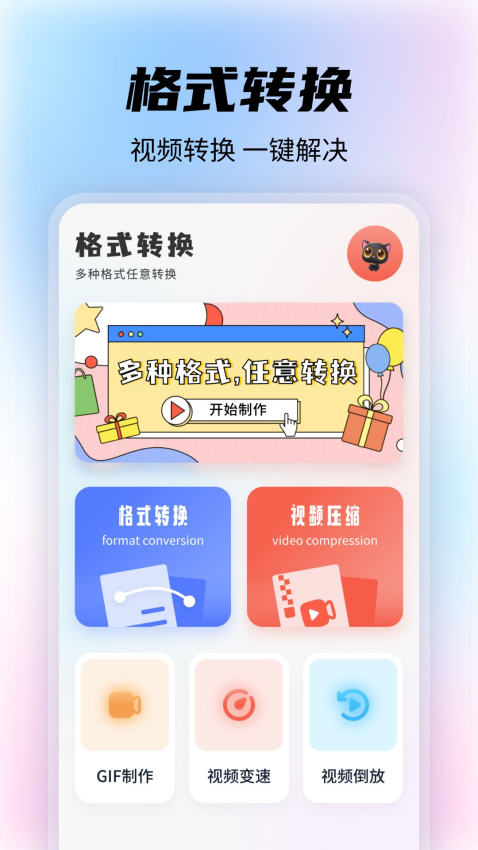 huluwa社交app截图2
