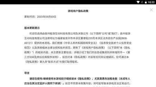 仙神奇缘手游截图1