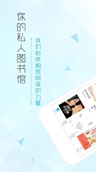 博库图书馆截图2
