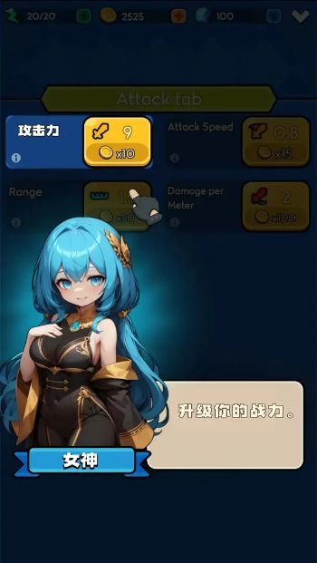 帝国塔防单机版截图1