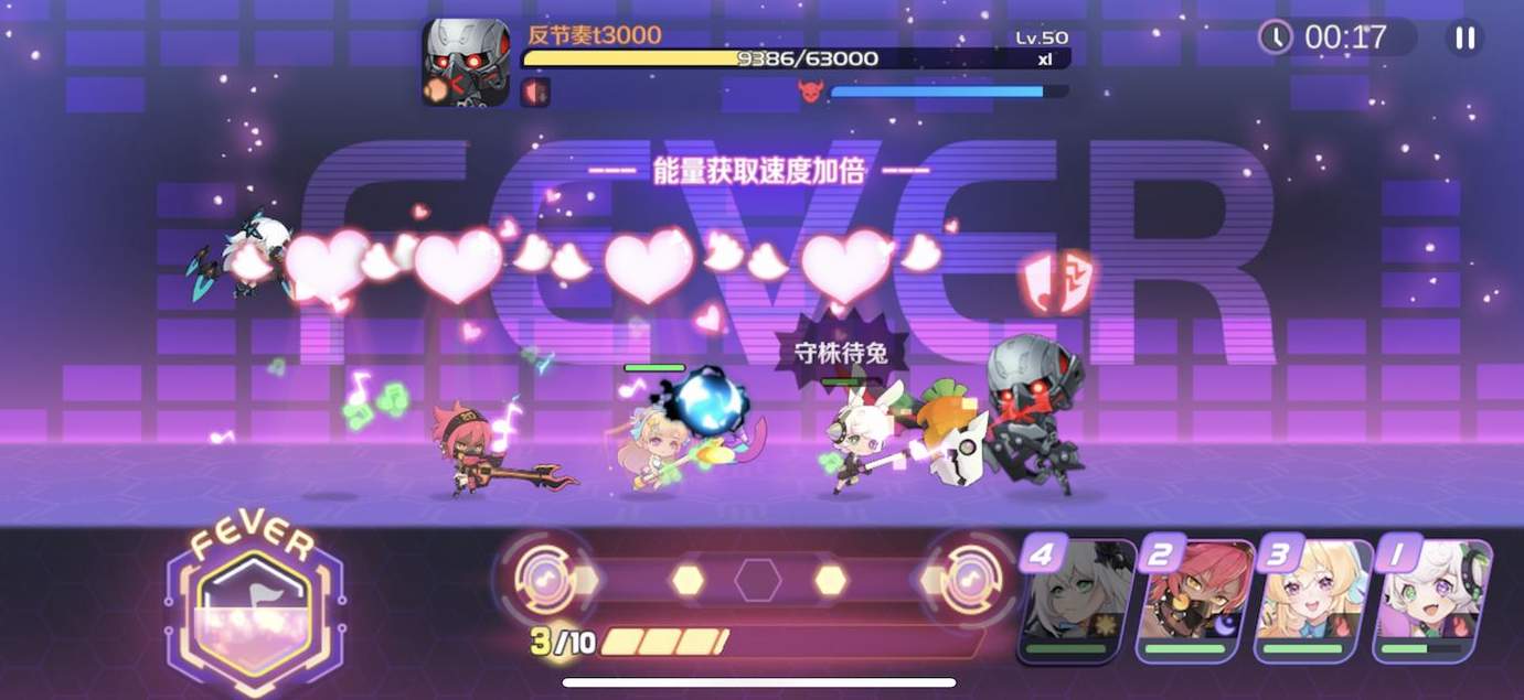 星之交响游戏截图1