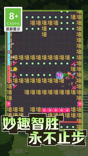 暴走的黑洞小游戏截图2