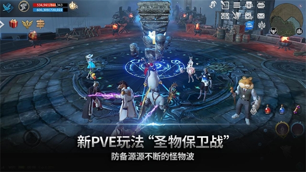 天堂2革命安卓版