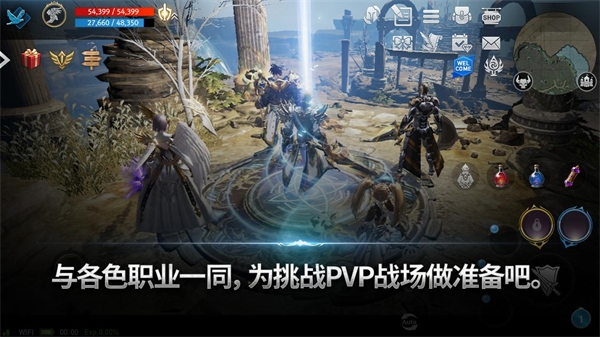 天堂2革命安卓版截图2