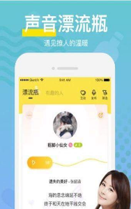 嗨呀官方版截图2