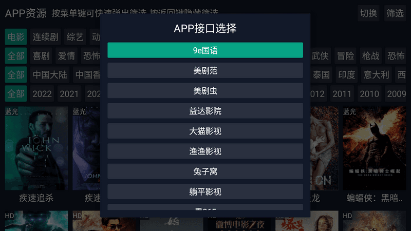 调试助手接口最新版