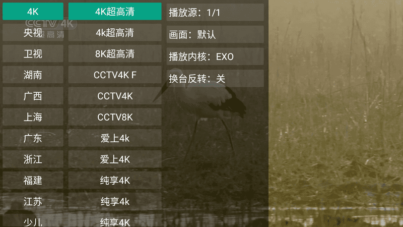 调试助手接口最新版截图2