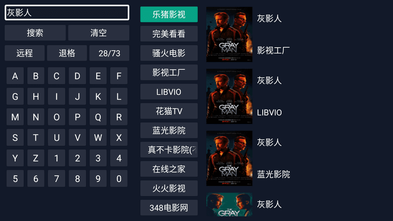 调试助手接口最新版截图3