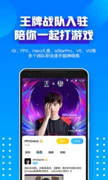 比心陪玩手机版8.1.6