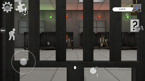 icescream4截图1