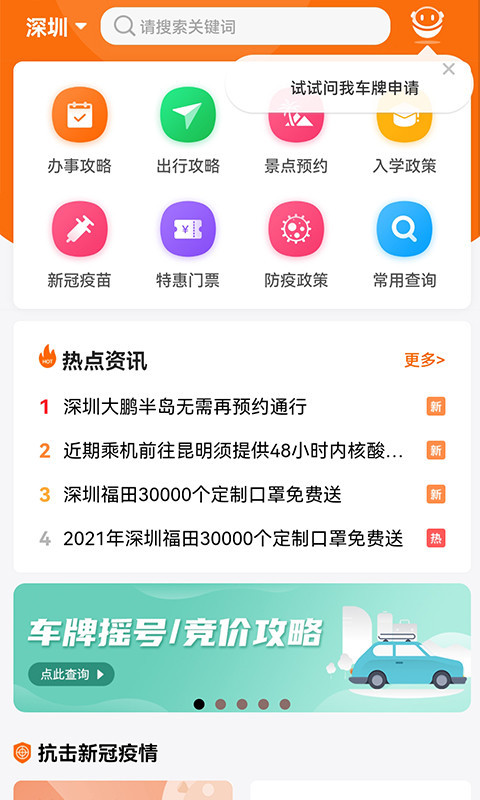 本地宝app