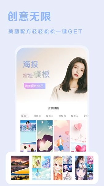 唯美P图大师截图2