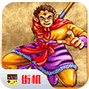 西游释厄传super手机版