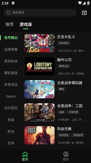 西瓜游戏截图2