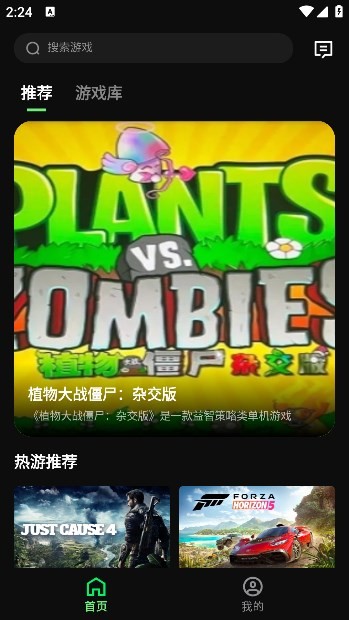 西瓜游戏截图3